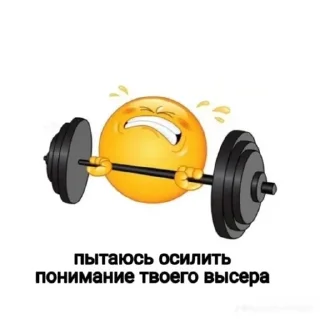 Sticker from для важных переговоров
