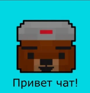 🌟 emoji СлавМедвед (редактированные) Telegram sticker 3 of 119