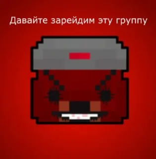 🌟 emoji СлавМедвед (редактированные) Telegram sticker 21 of 119
