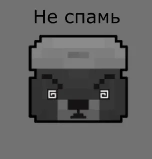 🌟 emoji СлавМедвед (редактированные) Telegram sticker 10 of 119