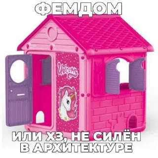🧸 emoji для важных переговоров Telegram sticker 8 of 120