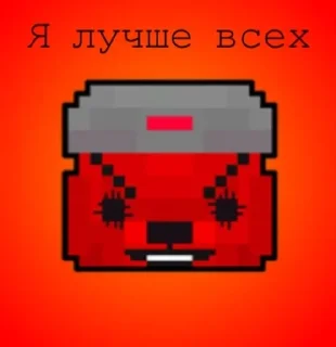 🌟 emoji СлавМедвед (редактированные) Telegram sticker 13 of 119