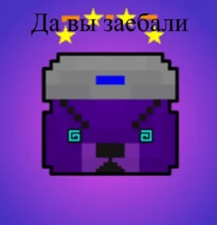 🌟 emoji СлавМедвед (редактированные) Telegram sticker 6 of 119