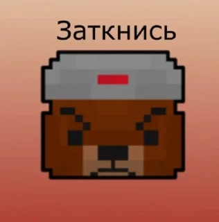 🌟 emoji СлавМедвед (редактированные) Telegram sticker 9 of 119