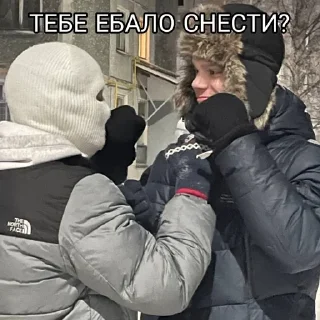 Sticker from кто если не мы