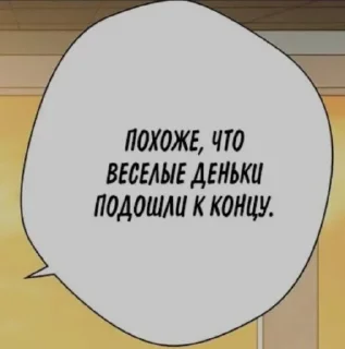 Sticker from Пикчи 2.0