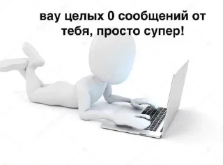 Sticker from я отстой