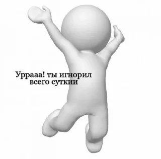 Sticker from я отстой