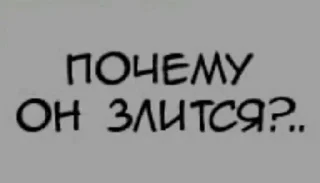 Sticker from Пикчи 2.0