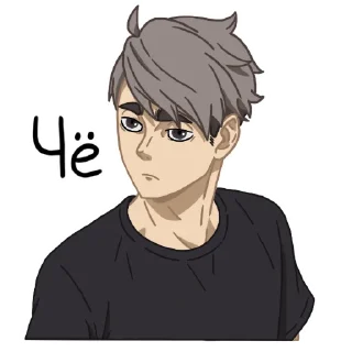 🤨 emoji Haikyuu! Telegram sticker 14 of 30