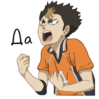 😃 emoji Haikyuu! Telegram sticker 13 of 30