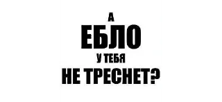 Sticker from Секс пати