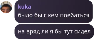 🧑‍🦰 emoji Orden Mafii @QuotLyBot Telegram sticker 18 of 56