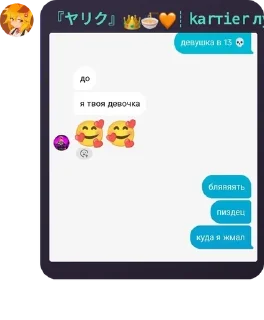 ⛄ emoji Kartier 🍀 Chat pack by @QuotLyBot Telegram sticker 13 of 79