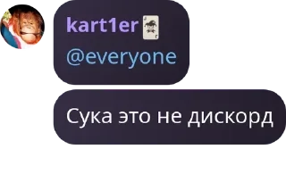 🌷 emoji Kartier🍀 Chat pack by @QuotLyBot Telegram sticker 15 of 120
