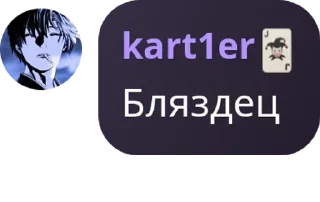 🎮 emoji Kartier🍀 Chat pack by @QuotLyBot Telegram sticker 20 of 120