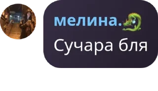 🇦🇽 emoji Orden Mafii @QuotLyBot Telegram sticker 15 of 56
