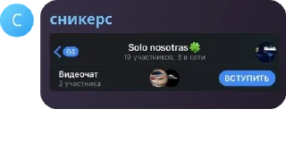 🧑‍🏭 emoji Solo nosotras🍀 pack by @QuotLyBot Telegram sticker 8 of 120