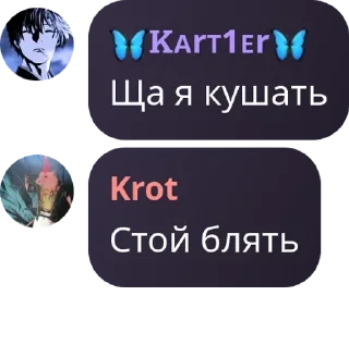 🏃 emoji Kartier 🍀 Chat pack by @QuotLyBot Telegram sticker 18 of 79