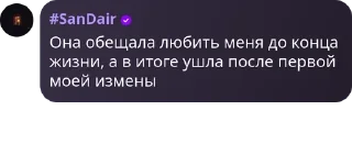 👨‍🦲 emoji Orden Mafii @QuotLyBot Telegram sticker 10 of 56