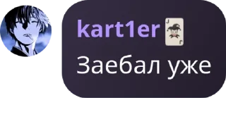 👸 emoji Kartier🍀 Chat pack by @QuotLyBot Telegram sticker 22 of 120