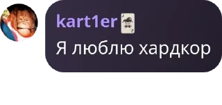 🤸 emoji Kartier🍀 Chat pack by @QuotLyBot Telegram sticker 9 of 120