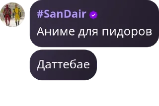 👩‍🤝‍👨 emoji Orden Mafii @QuotLyBot Telegram sticker 23 of 56