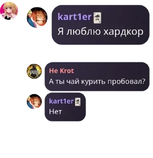 👼 emoji Kartier🍀 Chat pack by @QuotLyBot Telegram sticker 12 of 120
