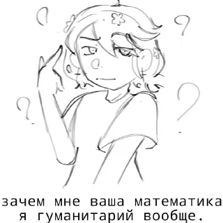 Sticker from Широ штооо