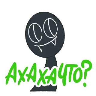 Sticker from SHATTER (@shatter98) OLD