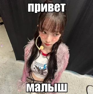 Sticker from Карина от @cozyala