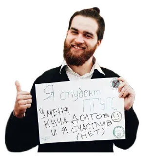 👍 emoji Дедушка Алексей Telegram sticker 13 of 120