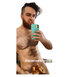 🌭 emoji Дедушка Алексей Telegram sticker 9 of 120