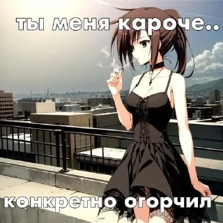Sticker from эщкере