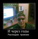 Sticker from Алексей Лещенко