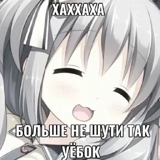 🌟 emoji Щп от Фуфырки @higxdh Telegram sticker 1 of 112