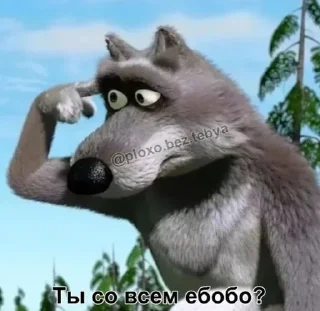 Sticker from Лютый пон