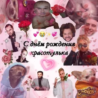 Sticker from язагитлера