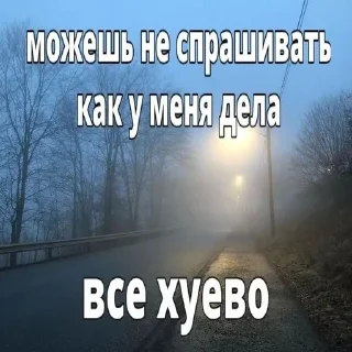 🌟 emoji Щп от Фуфырки @higxdh Telegram sticker 11 of 112