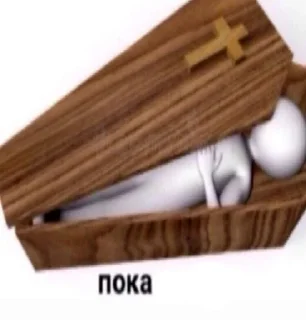 Sticker from язагитлера