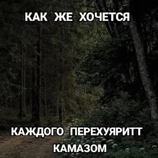 🌟 emoji Щп от Фуфырки @higxdh Telegram sticker 22 of 112