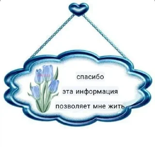 Sticker from Лютый пон