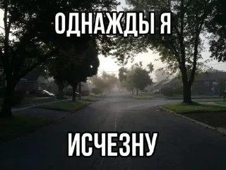 🌟 emoji Щп от Фуфырки @higxdh Telegram sticker 20 of 112