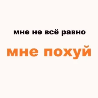 Sticker from хуйня для разговоров важных