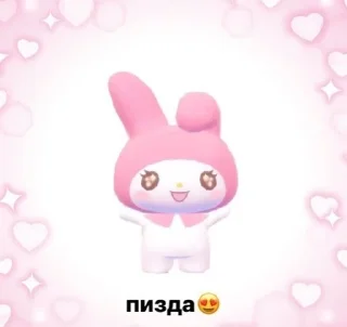 Sticker from Лютый пон