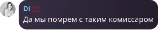 🚴‍♀️ emoji девочка меля Telegram sticker 20 of 50