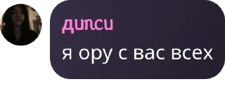 ☝ emoji девочка меля Telegram sticker 14 of 50