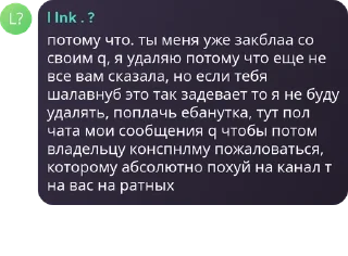 📵 emoji девочка меля Telegram sticker 15 of 50