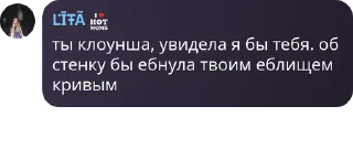 🔫 emoji девочка меля Telegram sticker 11 of 50