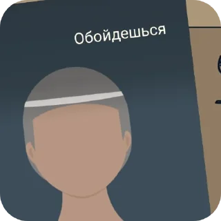 🖼 emoji девочка война Telegram sticker 17 of 97